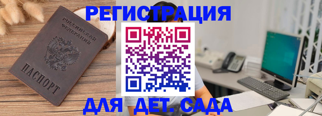 временная регистрация собственник в Перми