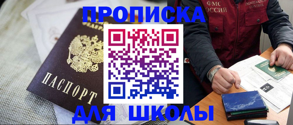 временная регистрация гарантия в Перми